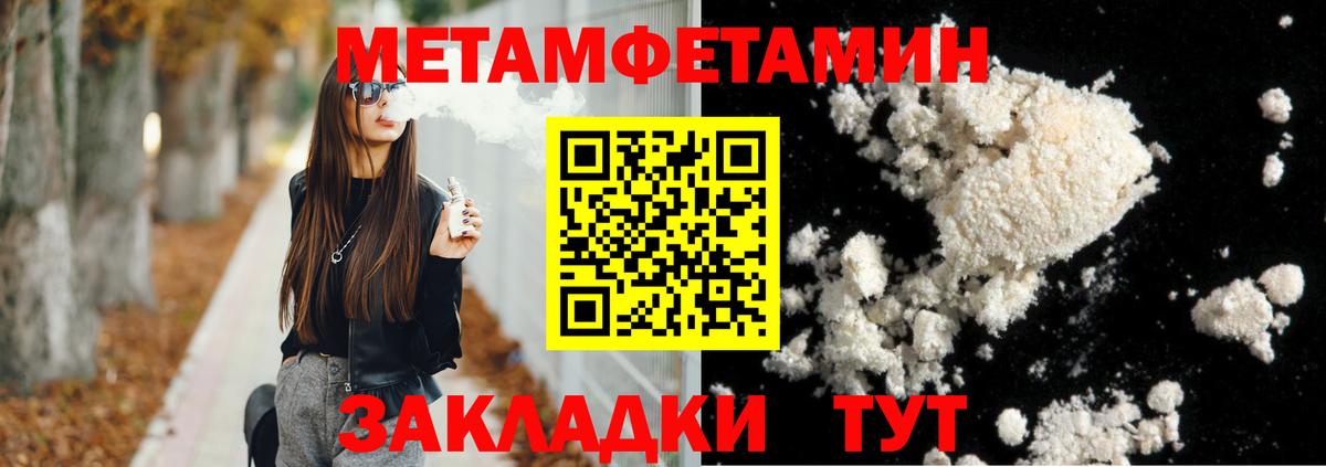 АМФ  АМФЕТАМИН  Вход с VPN  Amphetamine Розовый  Заволжье 