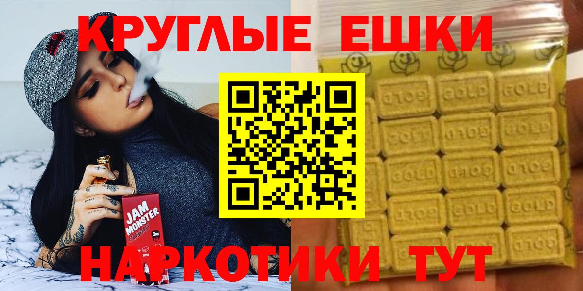 Меф МЯУ МЯУ   MDMA  МАРИХУАНА  Магазин наркотиков  Вход с VPN  Заволжье  А ПВП СК  