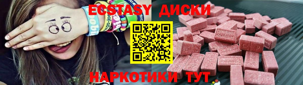 Ecstasy Punisher Заволжье