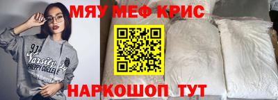 mdpv Ливны