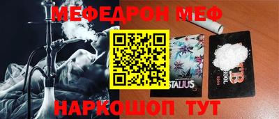 mdpv Ливны