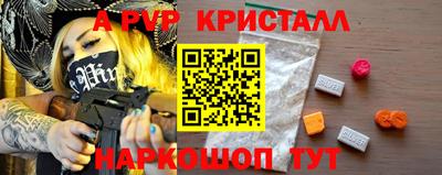 скорость mdpv Ликино-Дулёво