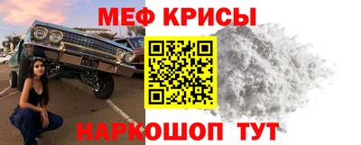 mdpv Ливны