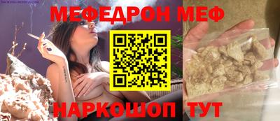 mdpv Ливны