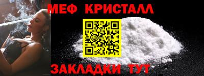 mdpv Ливны