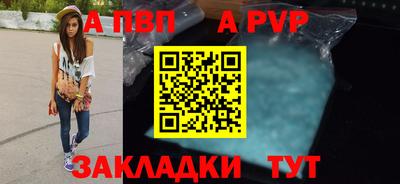 тгк Лесосибирск