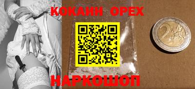тгк Лесосибирск