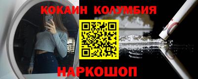 тгк Лесосибирск