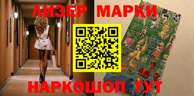 тгк Лесосибирск
