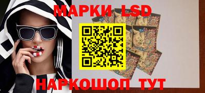 тгк Лесосибирск