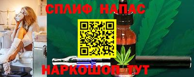тгк Лесосибирск