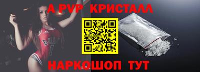 mdpv Ливны