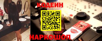 тгк Лесосибирск