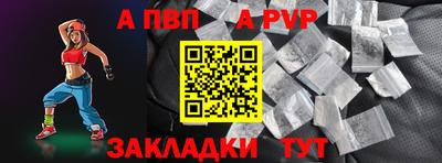 тгк Лесосибирск