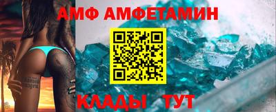 тгк Лесосибирск