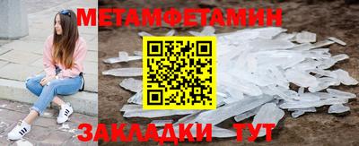 mdpv Ливны