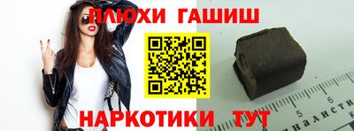 тгк Лесосибирск
