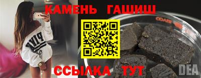 тгк Лесосибирск