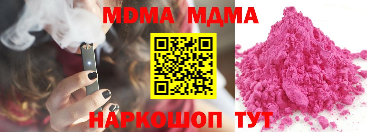 НБОМе Заволжье