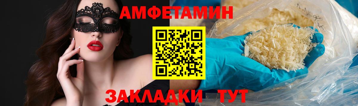 Первитин мет Заволжье